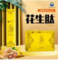 花生肽-两盒装 